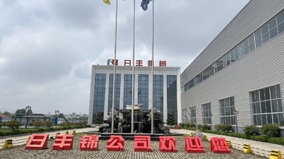 中国 Qingdao Rifengjin Machinery Technology Co., Ltd.